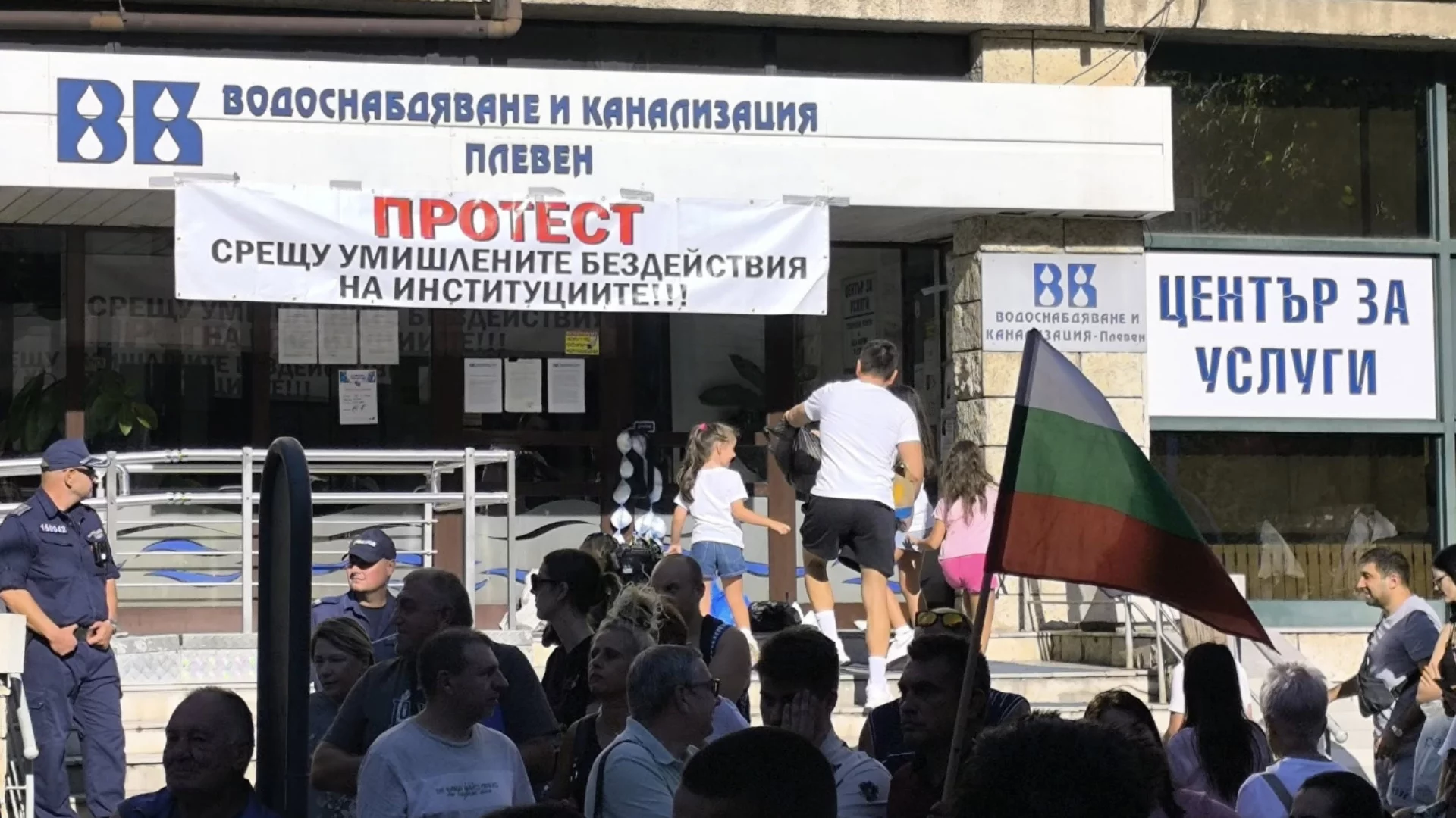 "Много се краде": Депутат изнесе скандални факти за водата в Плевен