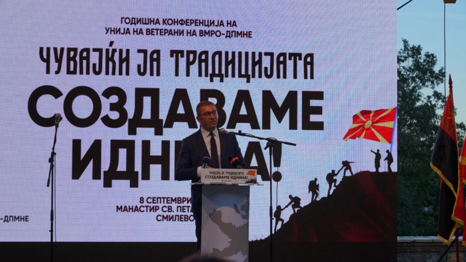 В Македония вдигнаха мерника на ВМРО-ДПМНЕ за членството в ЕС: Ако сме отвън, какво ни чака?