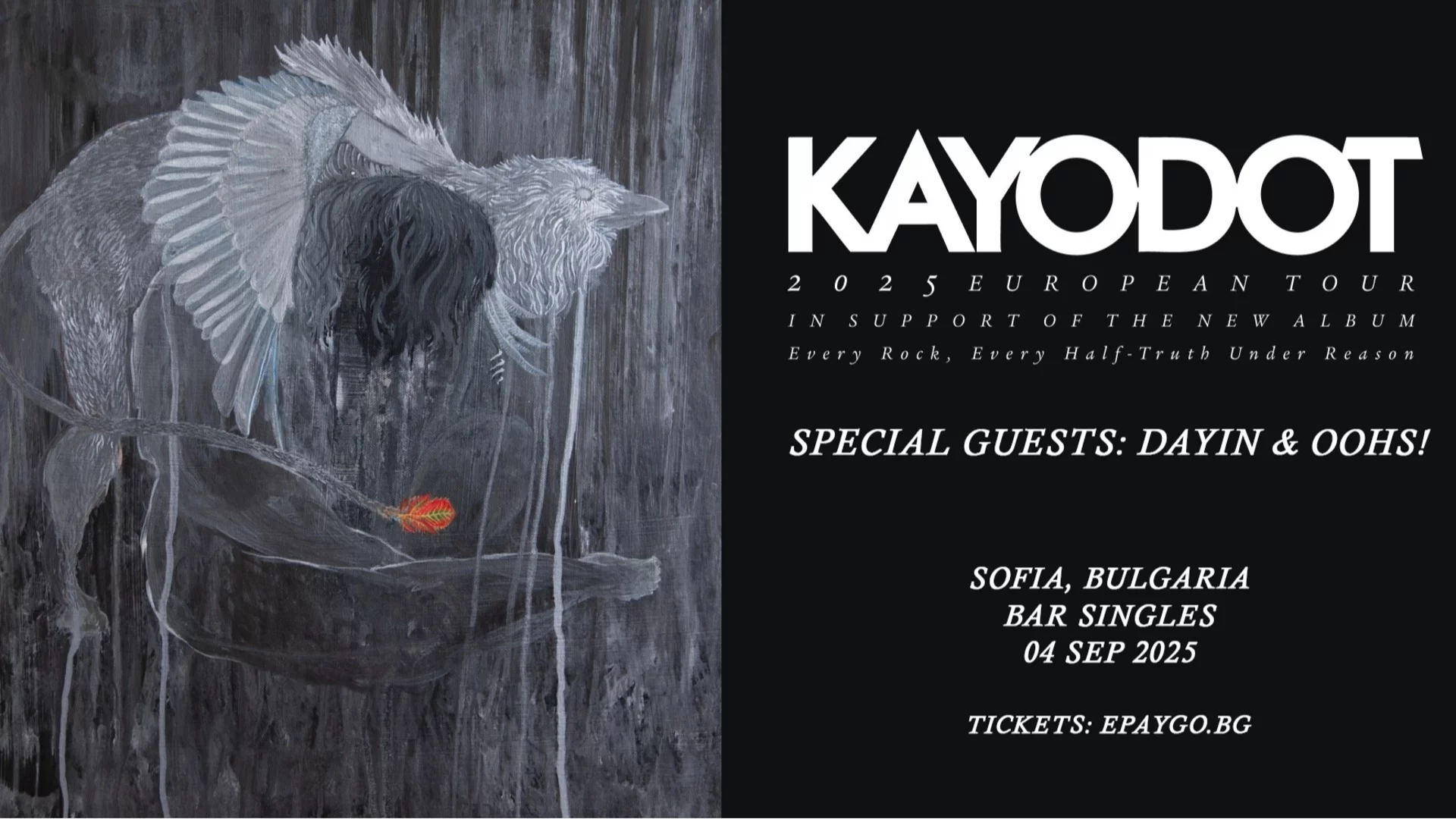 KAYO DOT се завръщат за концерт в София