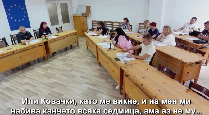 "Всяка седмица ми набива канчето": Общински съветник в Бобов дол със скандално признание за Ковачки (ВИДЕО)