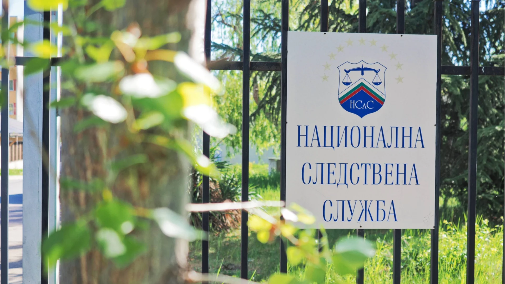 АТВ-то от катастрофата в Слънчев бряг вече е в НСлС