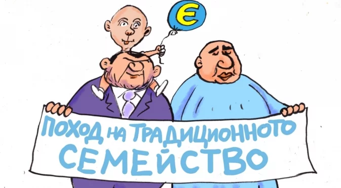Господата Борисов и Пеевски бяха спасени от войната (в Украйна)