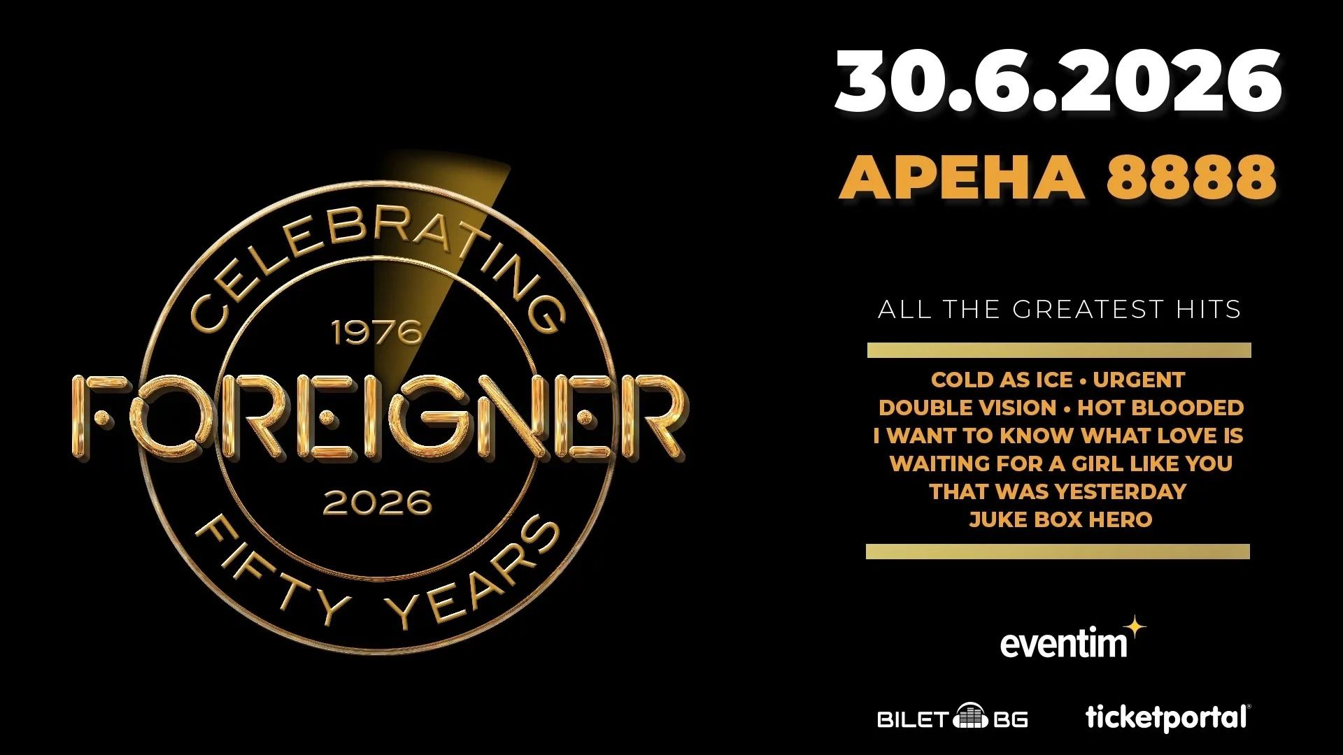 Foreigner празнуват 50-годишнината си с концерт в София през 2026 г.