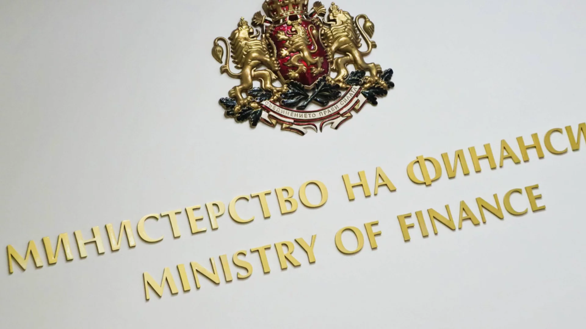 Икономисти: Увеличението на данъците няма да реши структурния проблем