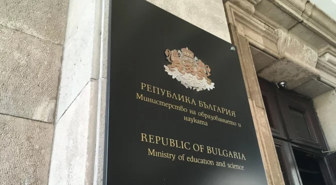 Казаха кога ще публикуват резултатите от матурите по БЕЛ