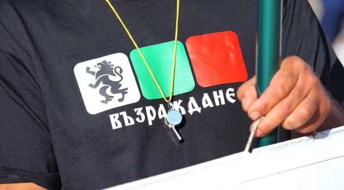 АЕЖ призова за наказания за протестърите от "Величие" и "Възраждане", нападнали и били журналист