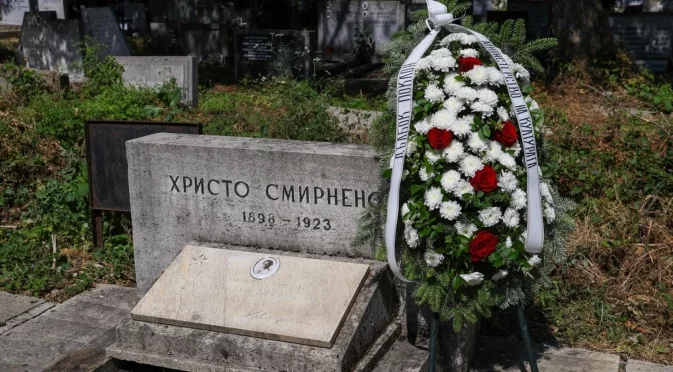 Къде е роден Христо Смирненски?