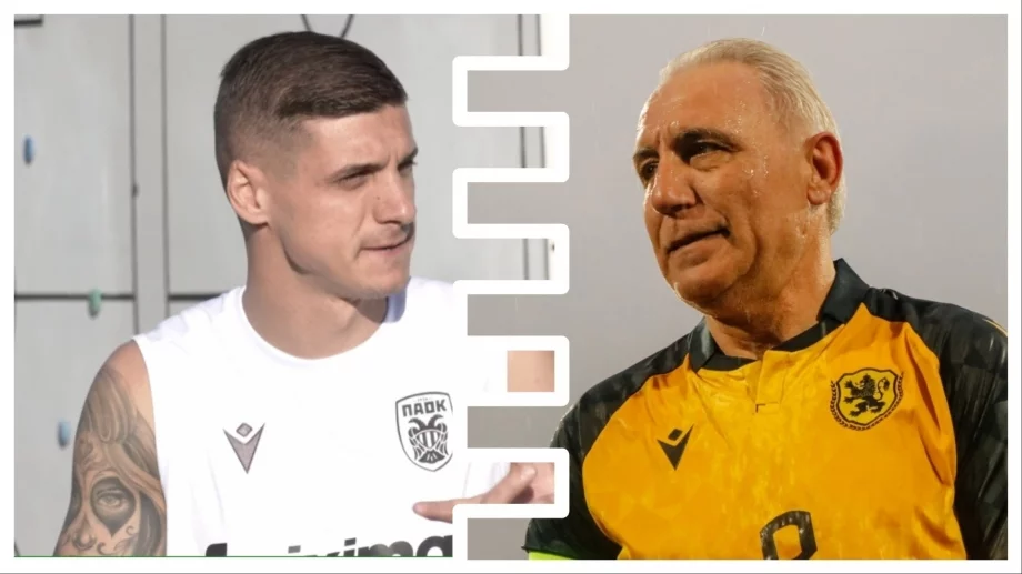 Красивият гол на България и шестте ответни на Испания - звездите ни станаха за смях (ВИДЕО)