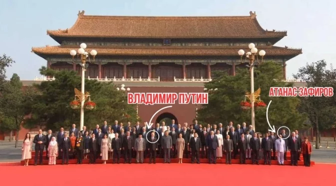 Външната политика на България: В работно време - евроатлантици, в отпуската - на снимки с Путин в комунистически Пекин (СНИМКИ)
