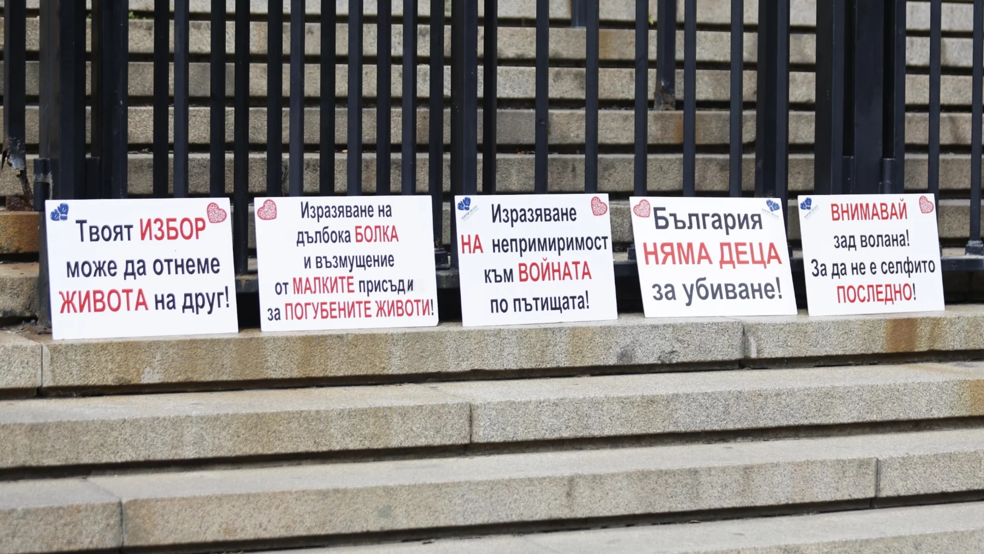 Отиде си 35-годишната Христина, жертва на катастрофата с АТВ в Слънчев бряг