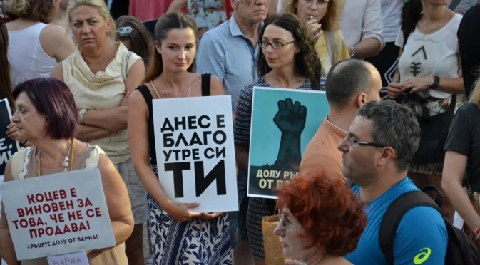 За осми път: Варненци излязоха на протест в подкрепа на кмета Благомир Коцев