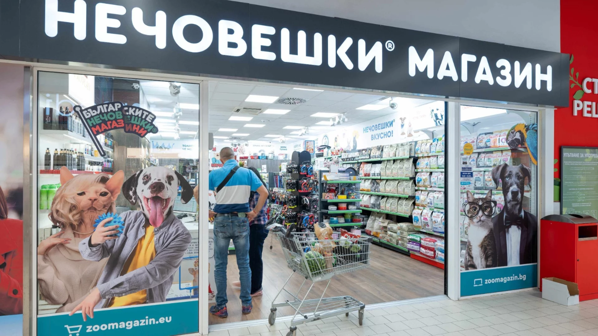 Едно нечовешки добро партньорство в полза на клиентите
