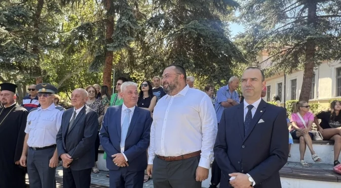 Кюстендил тържествено отбеляза 140 г. от Съединението на България