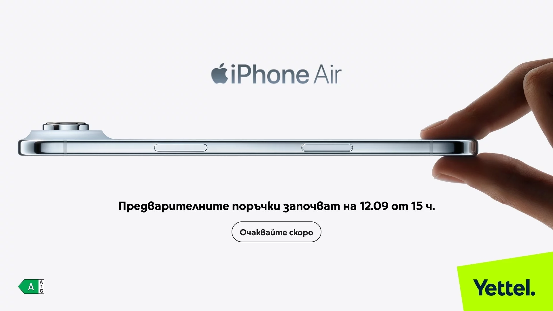 Yettel ще предлага най-новите устройства на Apple