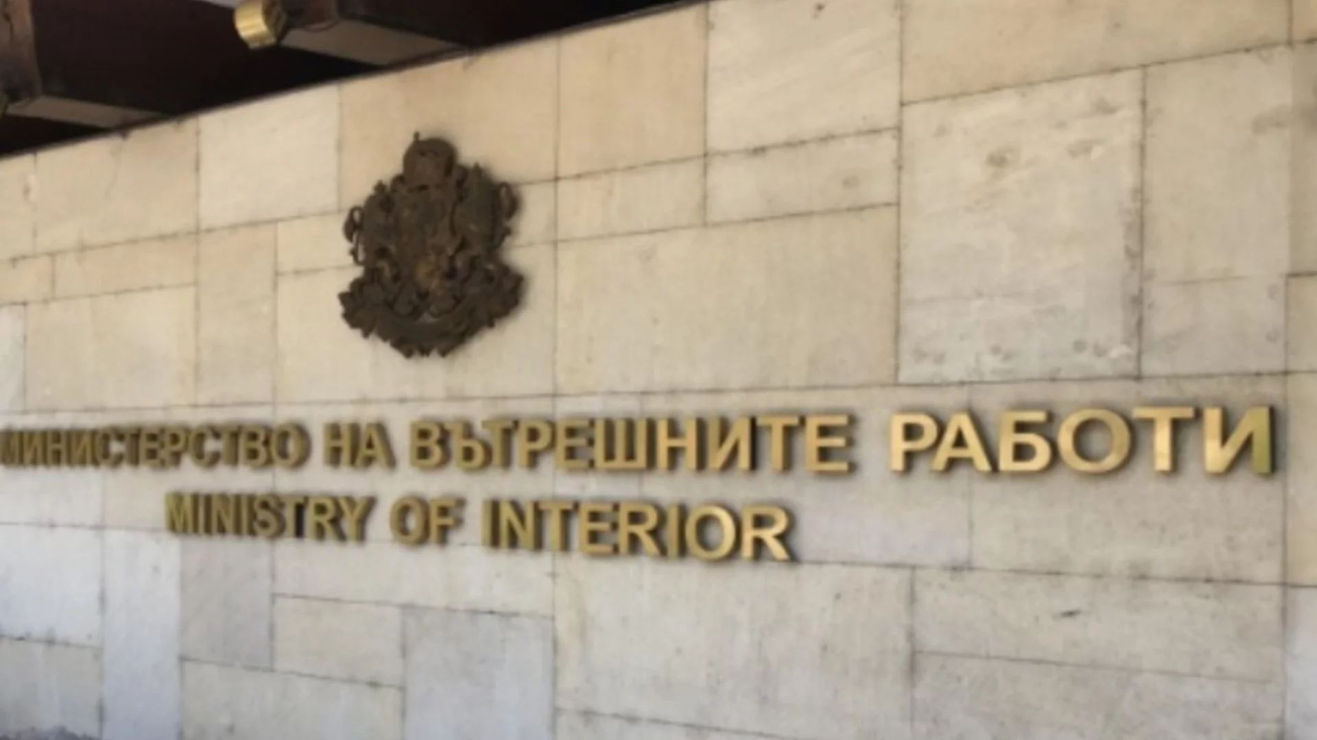 СФСМВР за побоя над Кожухаров: Отговорът на държавата трябва да бъде твърд