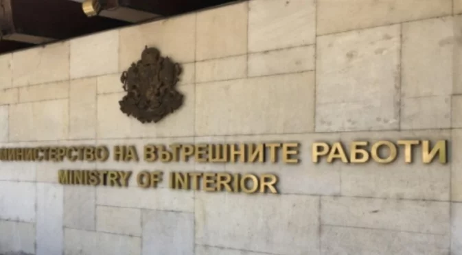 СФСМВР за побоя над Кожухаров: Отговорът на държавата трябва да бъде твърд