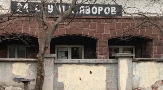 Отвориха зазидания заради казино вход на училище в София (СНИМКИ)