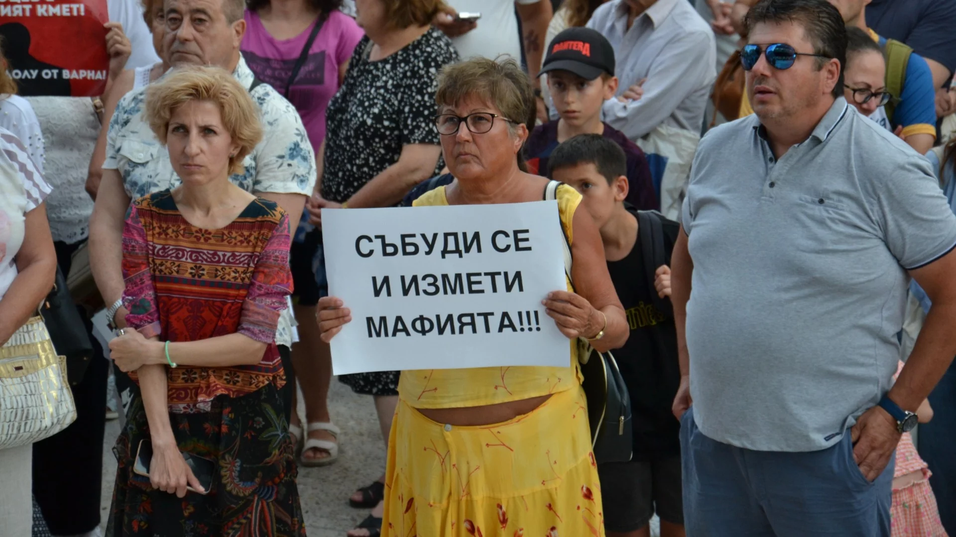 "Свобода за Варна – свобода за Благо": Протест в центъра на София след решението на съда (ВИДЕО)