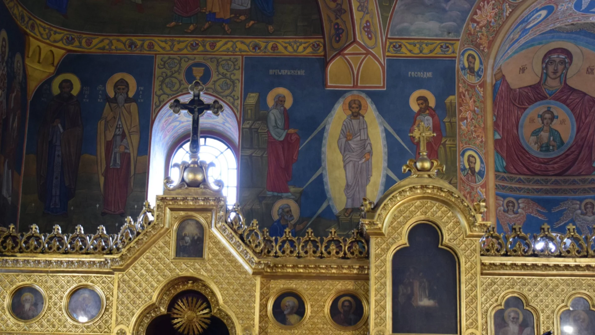 13 септември: Какъв църковен празник е утре, какво трябва и не трябва да се прави