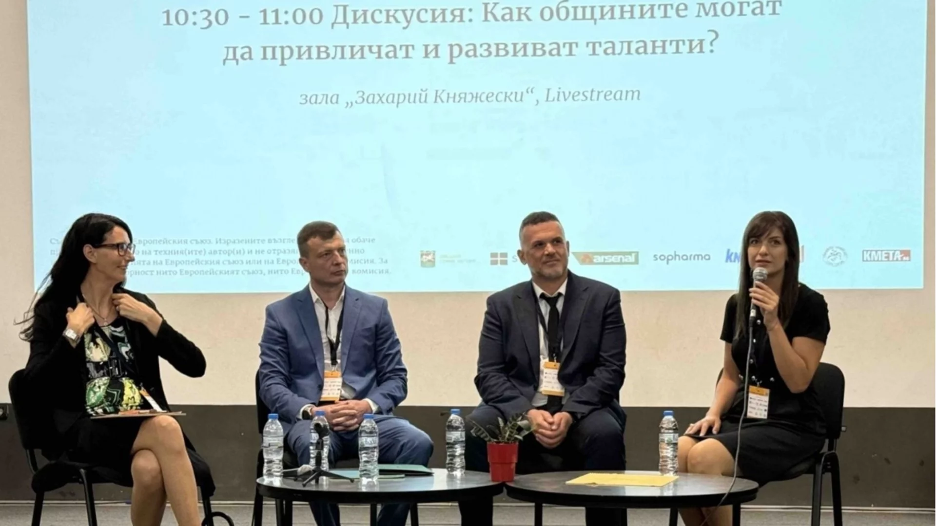 Зам.-кмет на Стара Загора обеща модерна икономика, която ще се управлява от професиите на бъдещето