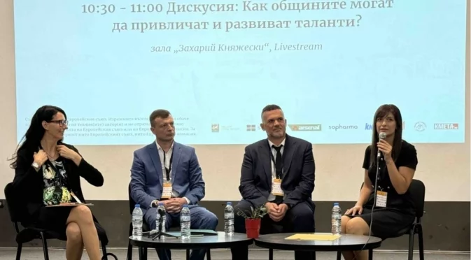 Зам.-кмет на Стара Загора обеща модерна икономика, която ще се управлява от професиите на бъдещето