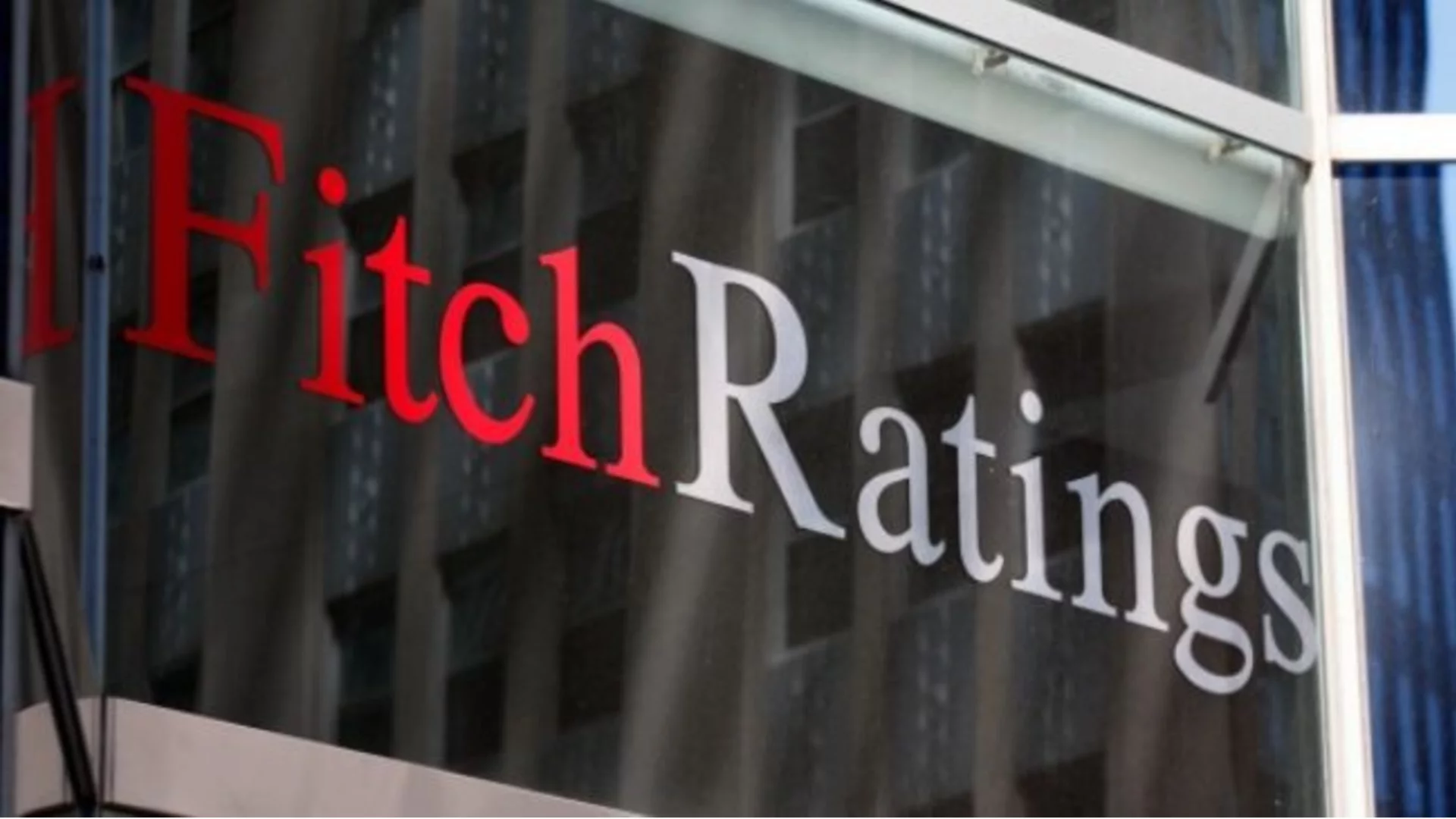Fitch понижи кредитния рейтинг на Франция
