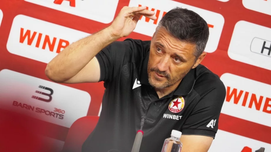 Няма пълно щастие: Проблеми в ЦСКА и преди битката със Септември