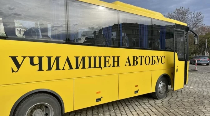 Провериха близо 1000 училищни автобуса: Открити ли са нарушения?