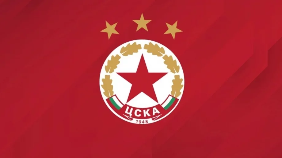 "Процесите по преструктуриране продължават": ЦСКА освободи треньора!