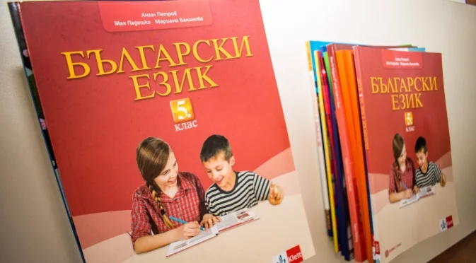 По кои предмети не достигат учителите: Отговорът от бивш министър на образованието