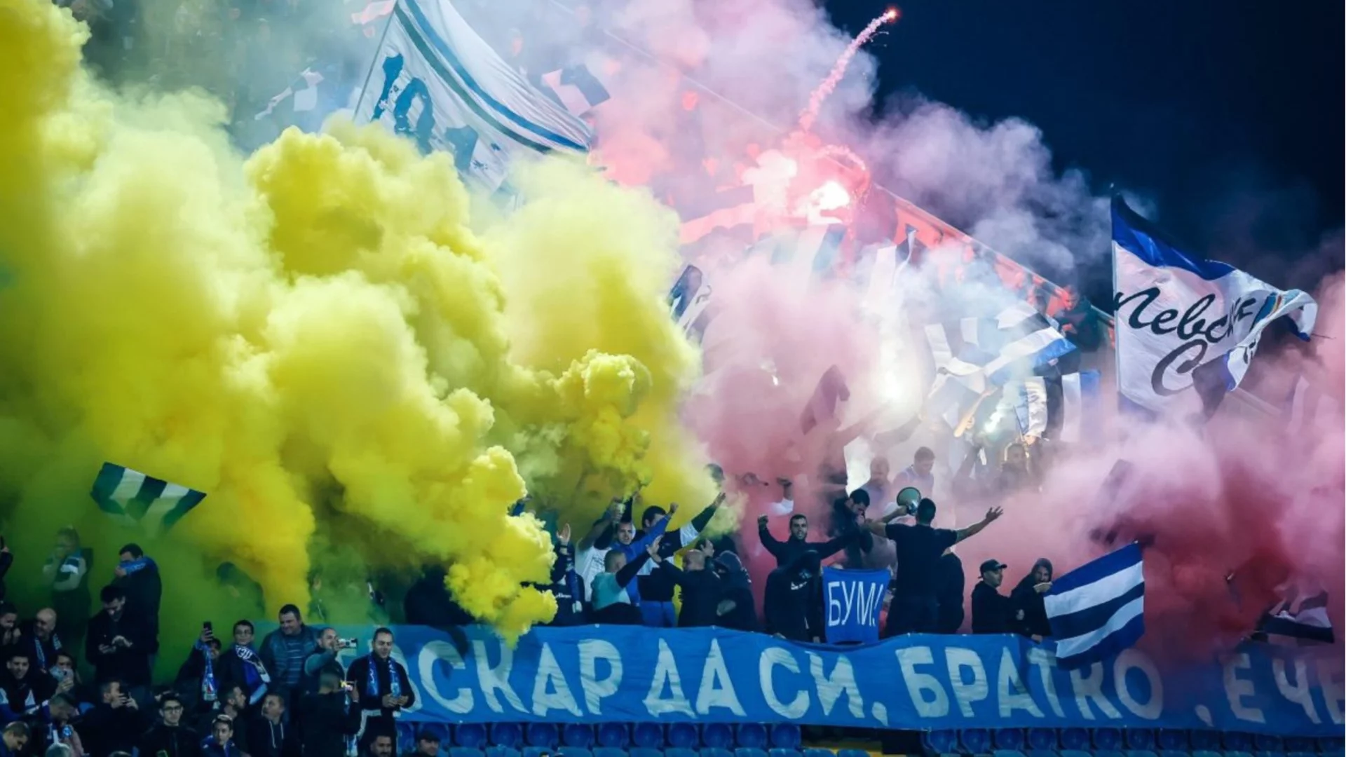 "Син" ад чака Лудогорец на "Герена": Левски ще има мощна подкрепа