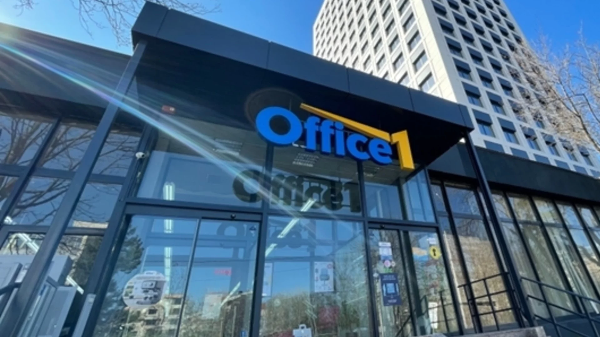 Office 1: от мечтата за успех до логистика на европейско ниво