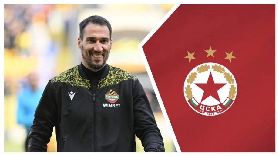Ново 20: Ивелин Попов решил да спъва ЦСКА