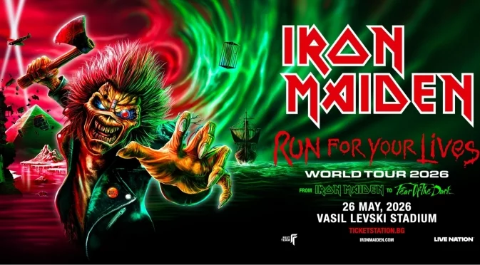 Iron Maiden обявиха концерт в България на 26 май 2026 г.