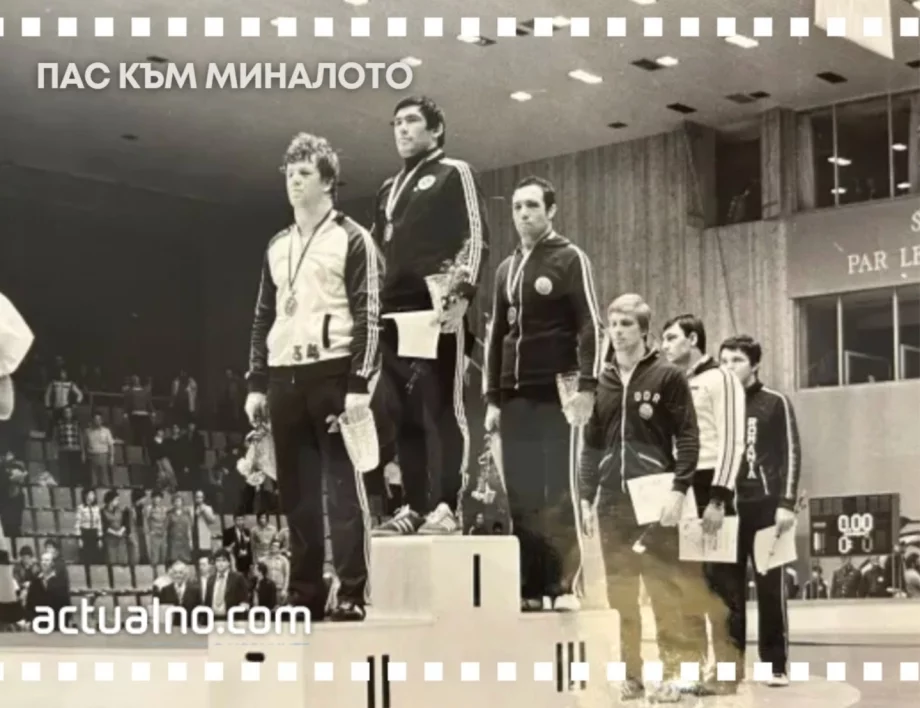 Българинът, който завоюва олимпийски медал с две счупени ребра и отказа куфар с пари на САЩ