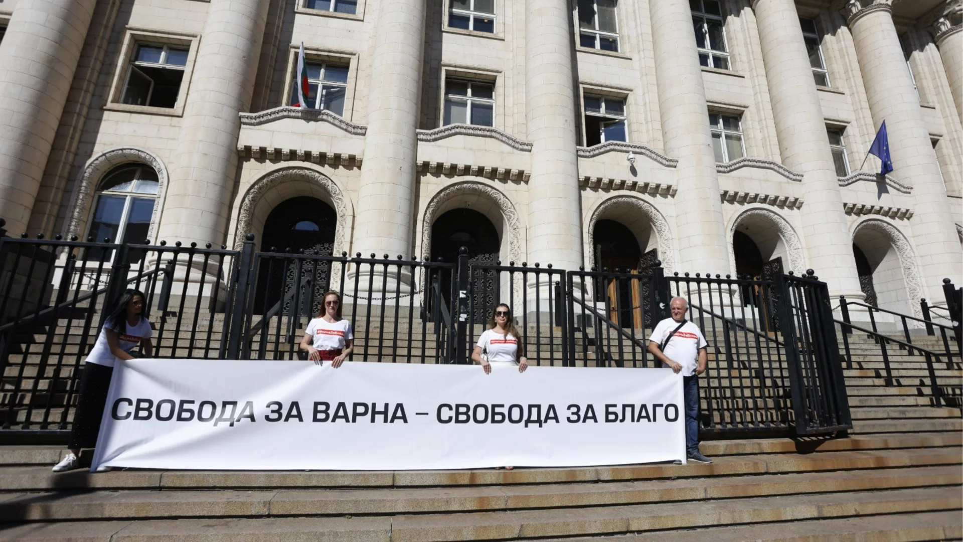 Поредна демонстрация пред Съдебната палата в защита на Барбутов и Коцев (ВИДЕО)