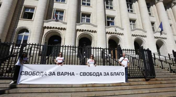 Поредна демонстрация пред Съдебната палата в защита на Барбутов и Коцев (ВИДЕО)