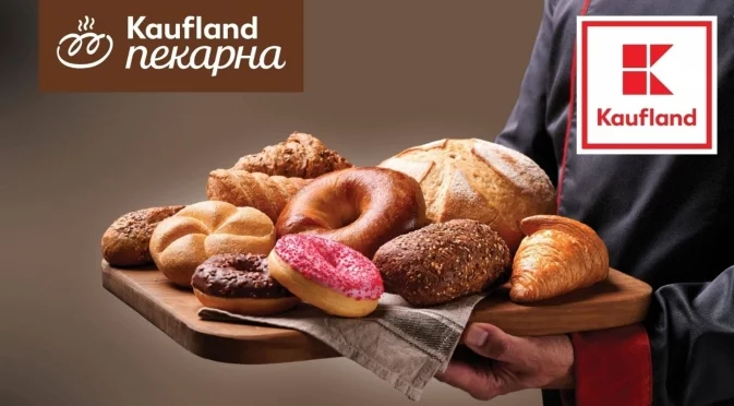 Българинът предпочита прясно изпечен на място хляб, баницата остава фаворит на трапезата