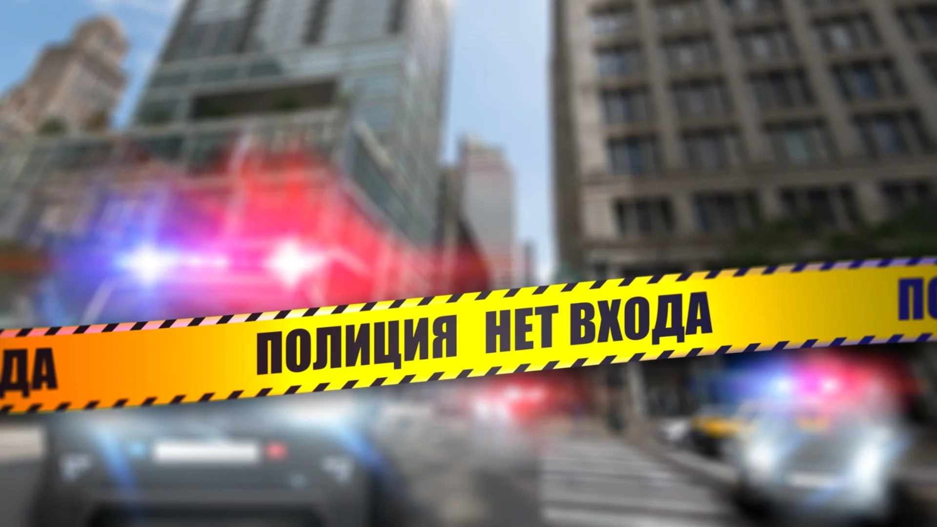 Самоуби се шефът на единствения руски производител на въглеродни влакна