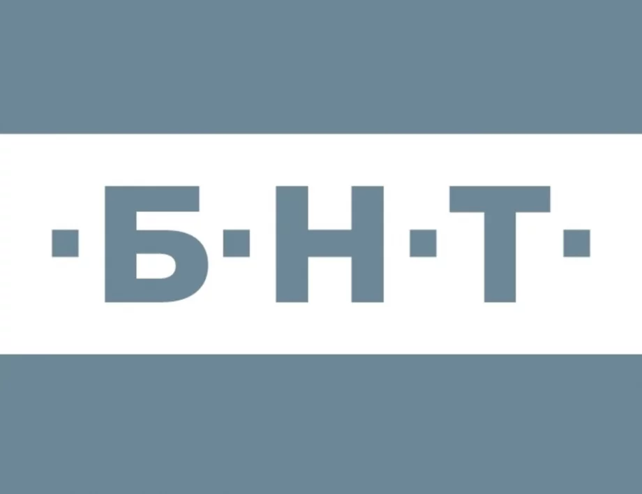 Стачка в БНТ: Новините ще са в телеграфен вид, ще се снима само в общи планове