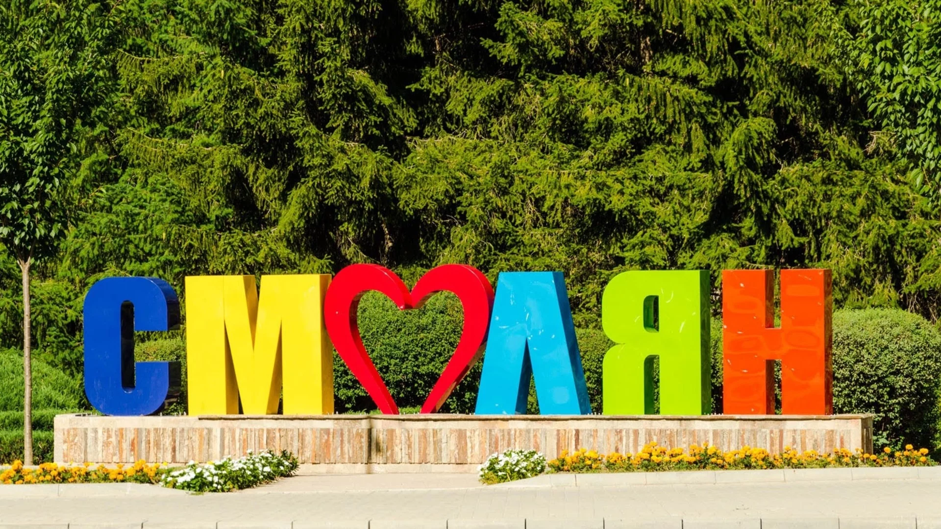На лов за звезди и панорамни гледки в Смолян