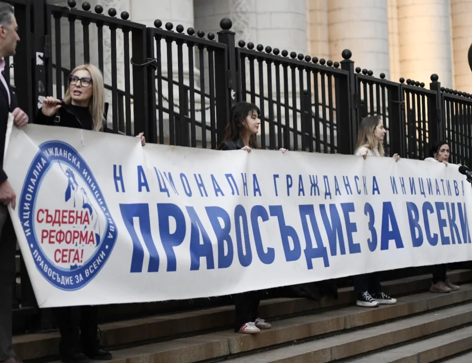 Страницата във Facebook на Инициатива "Правосъдие за всеки" вече я няма
