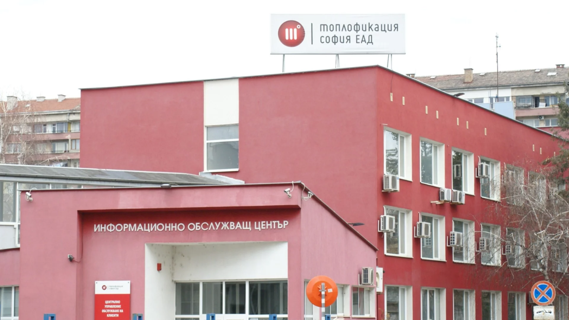 Не само "Топлофикация София" е директно "виновна" за топлата вода и парното в "Дружба 2"