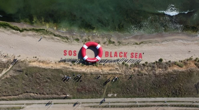 Акция "SOS Черно море" срещу добива на петрол и газ обедини България и Румъния: "Защитата на природата е без граници" (ВИДЕО)