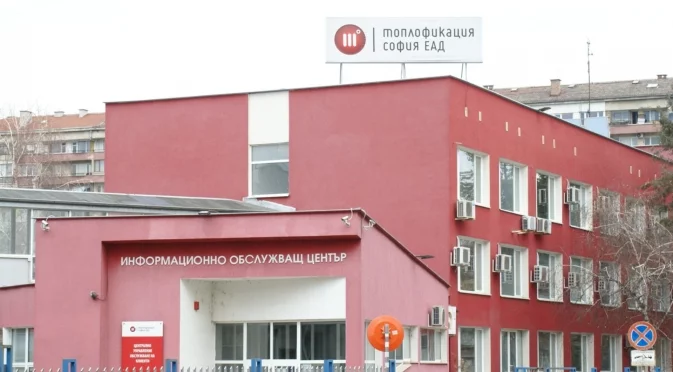 "Топлофикация" е в много тежко финансово състояние: Говори шефът на дружеството