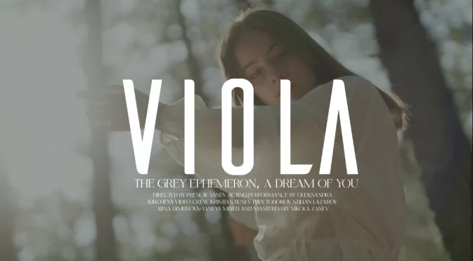 VIOLA представя новата си музикална трилогия (ВИДЕО)
