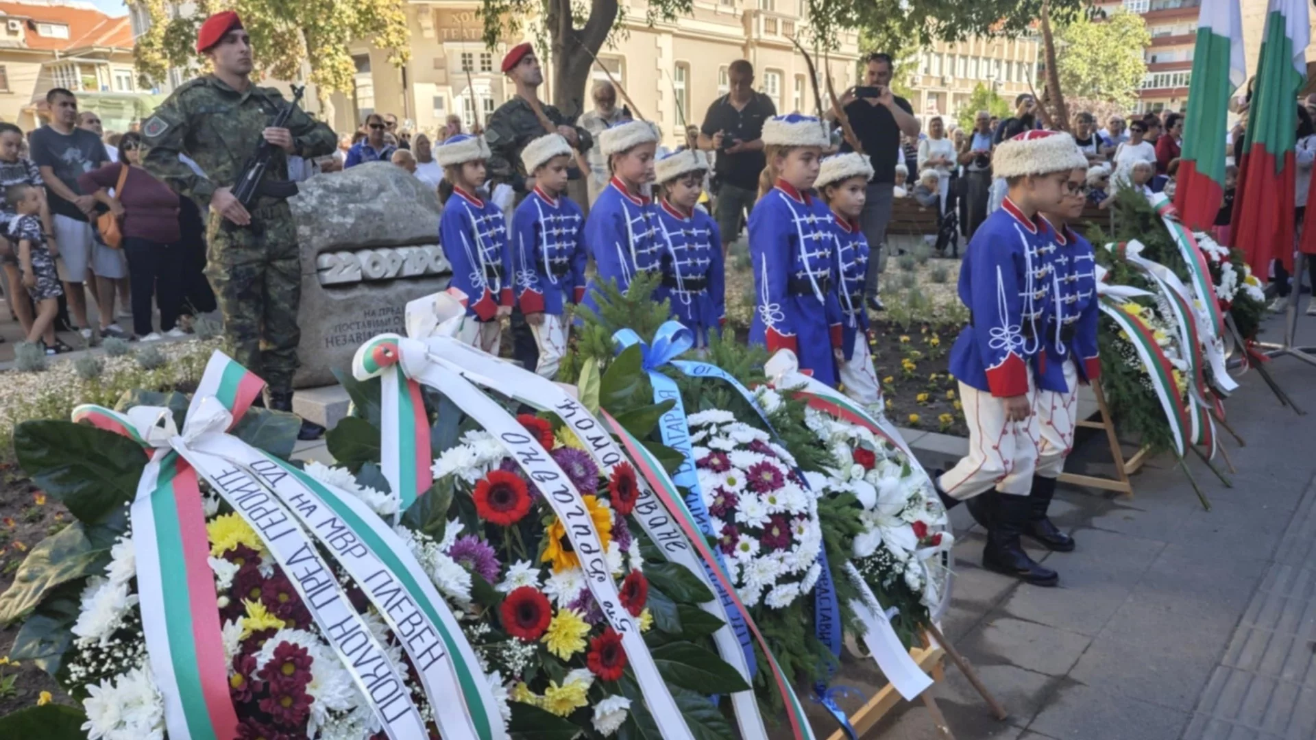 Плевен чества 117 години от обявяване Независимостта на България