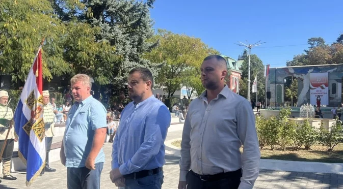 Община Кюстендил тържествено отбеляза 117 г. от Независимостта на България