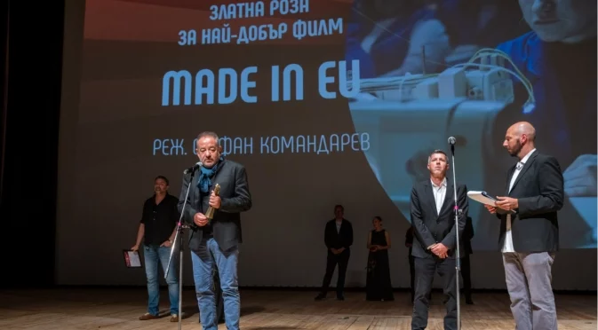 "Златна роза" 2025: Най-добрите български филми вече са ясни (ПЪЛЕН СПИСЪК)