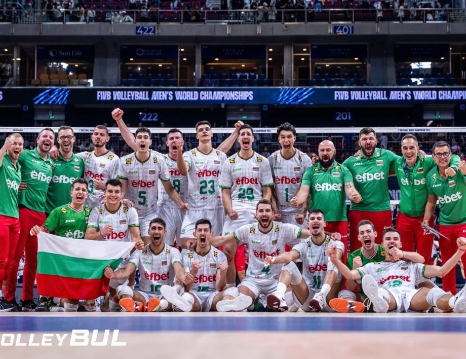 България - Чехия: Кога и къде да гледаме 1/2-финала на Световното по волейбол